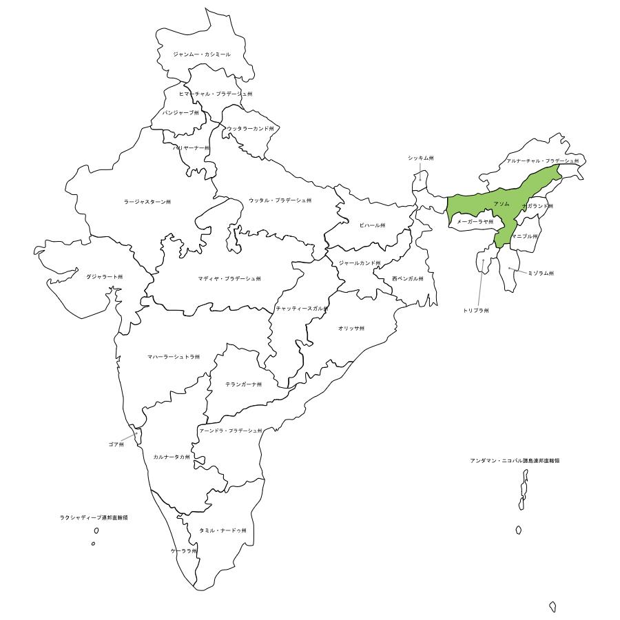 インドのアッサム州