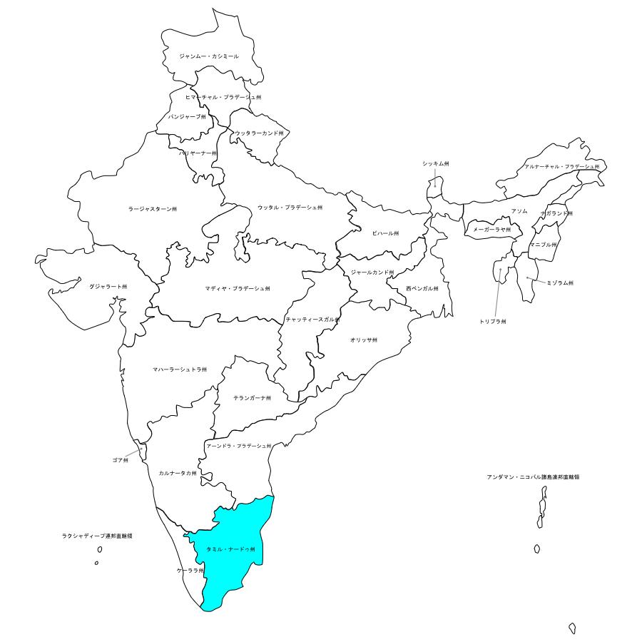 インドのタミル・ナードゥ州