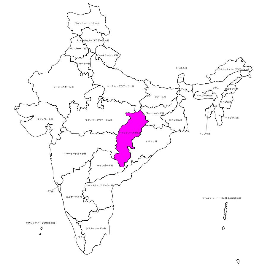 インドのチャティスガル州