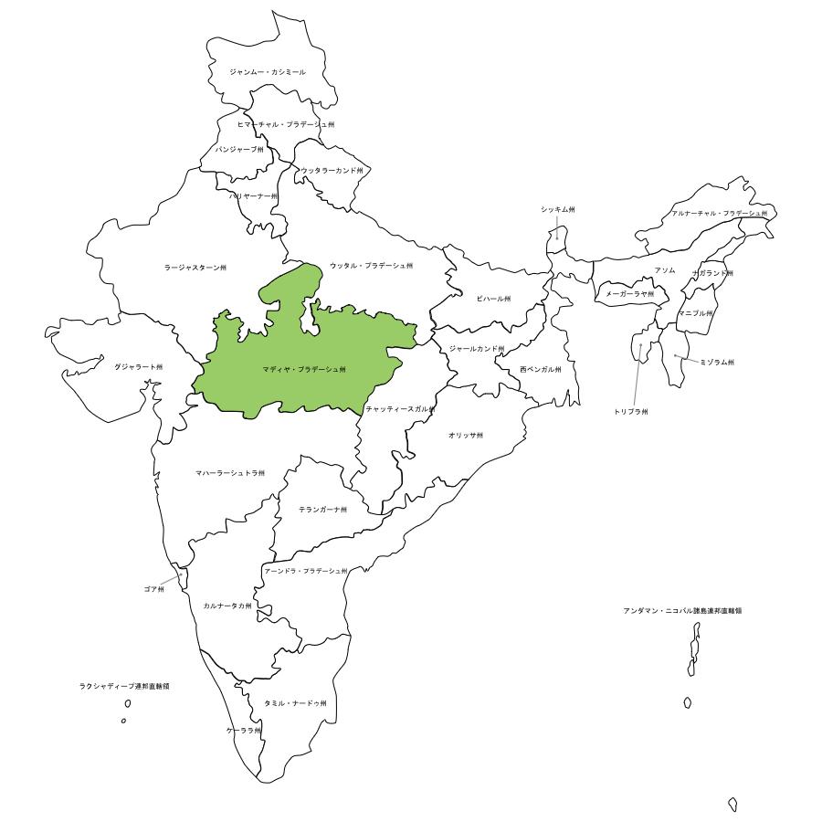 インドのマディヤプラデーシュ州
