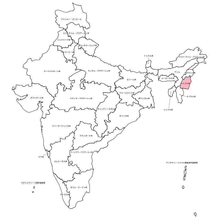 インドのマニプール州