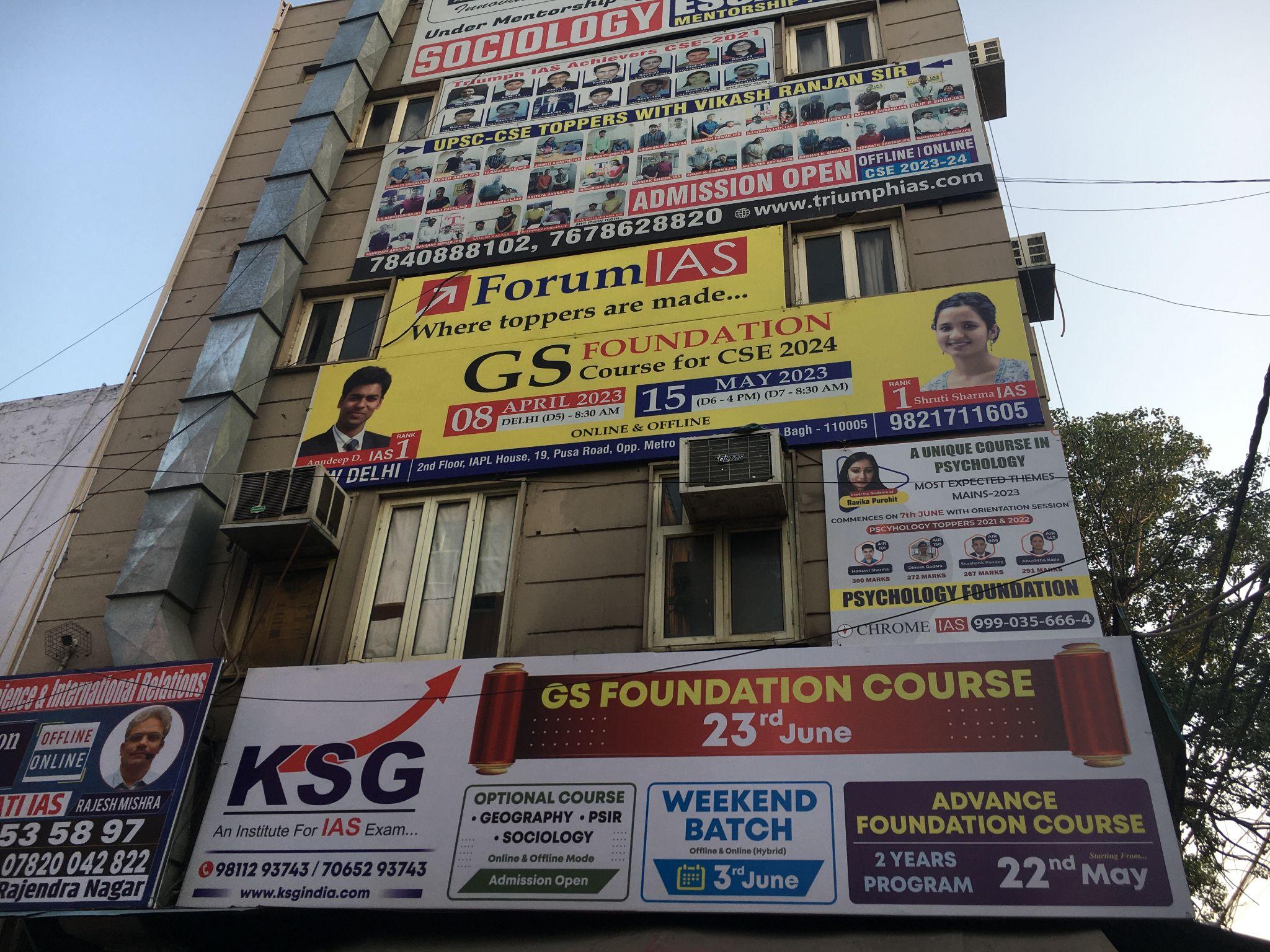 インド予備校