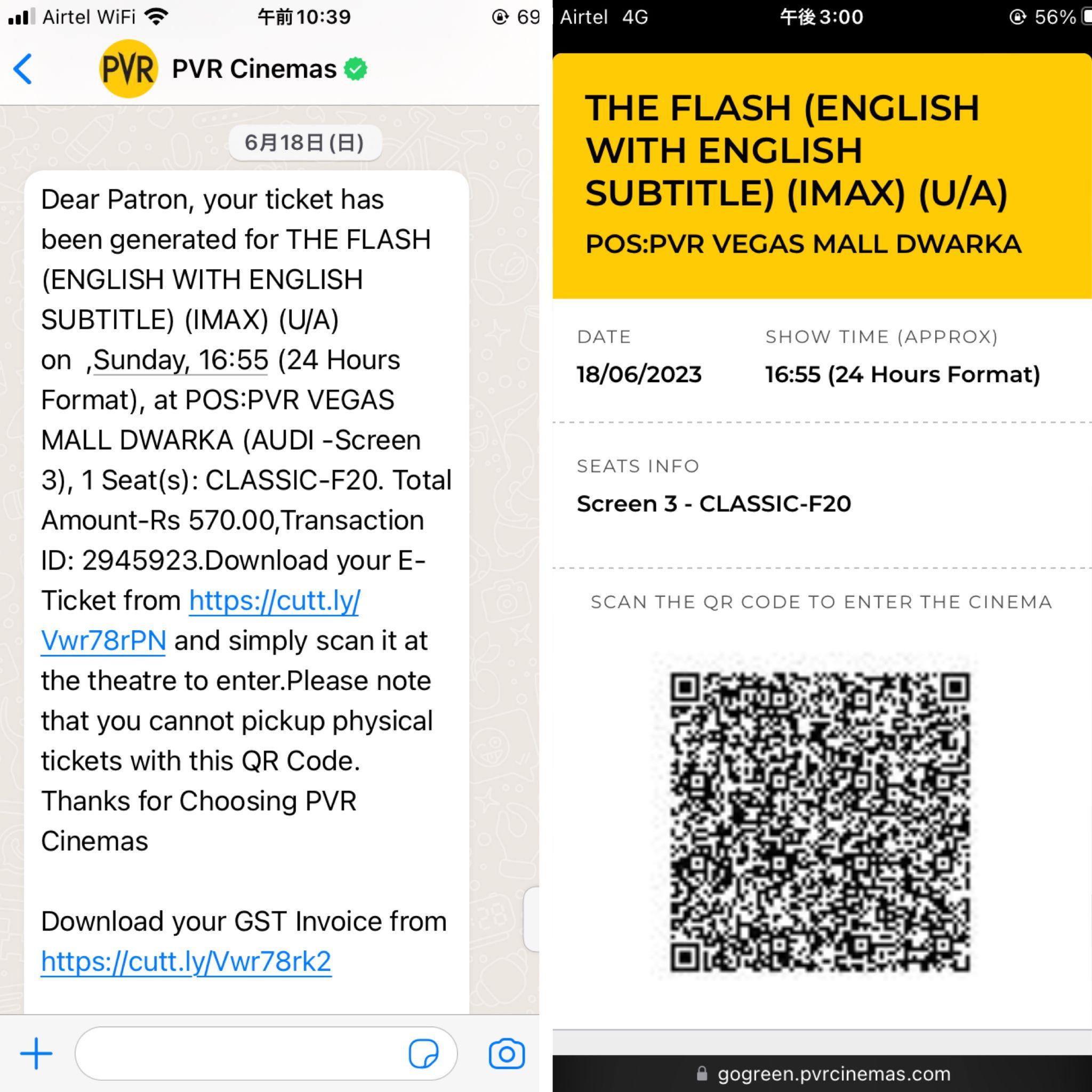 インド映画チケット