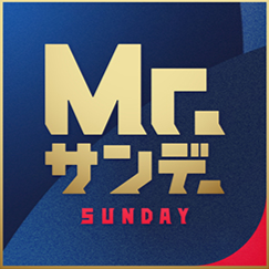 MrSunday